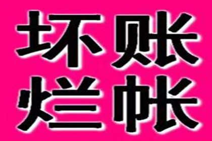 延期付款纠纷维权攻略：实战案例分析